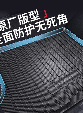 适用宝马3系gt后备箱垫320li/325li/330li/320i/325i三系尾箱垫子