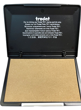 红色大号财务办公快干印台手工橡皮章黑色印泥盒卓达9052方形包邮