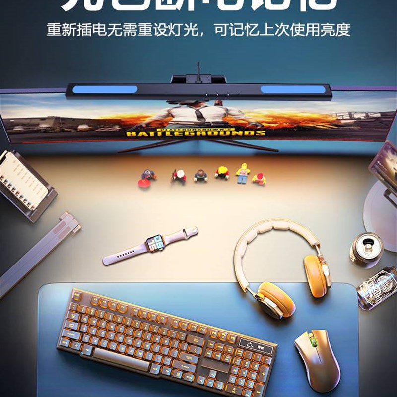 屏挂灯屏c幕灯722台式显示器幕护眼学习工作明照防反光电脑灯挂屏