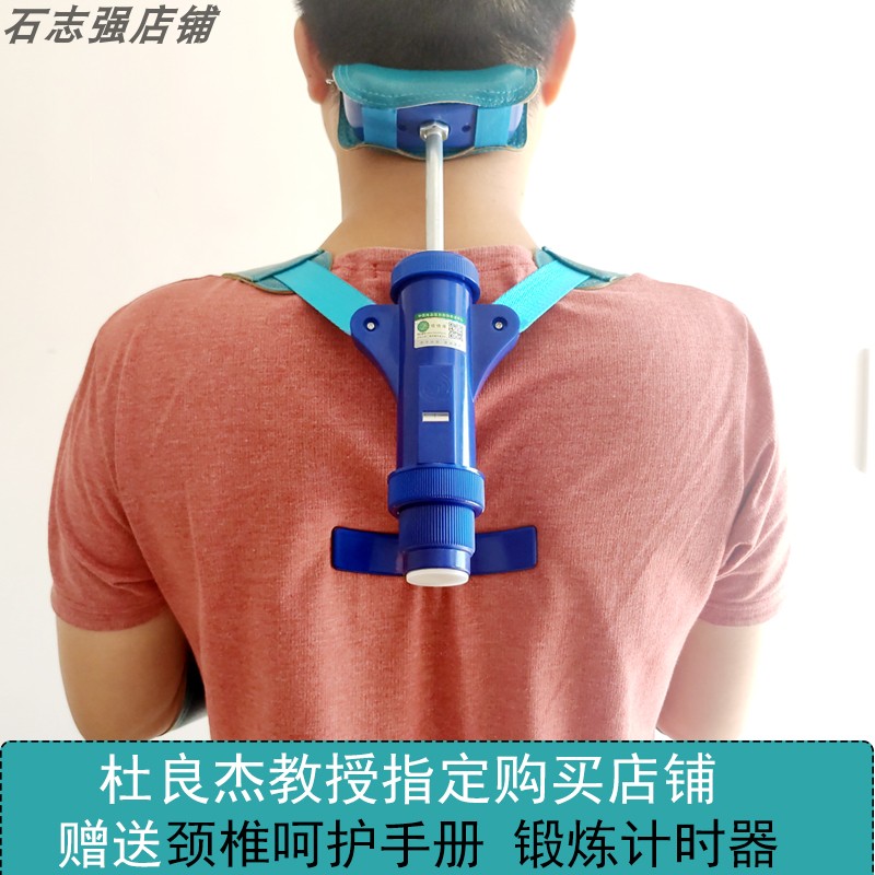 新款四代顶顶佳颈椎按摩康复器牵B引劲椎肌肉主动抗阻锻炼颈部运