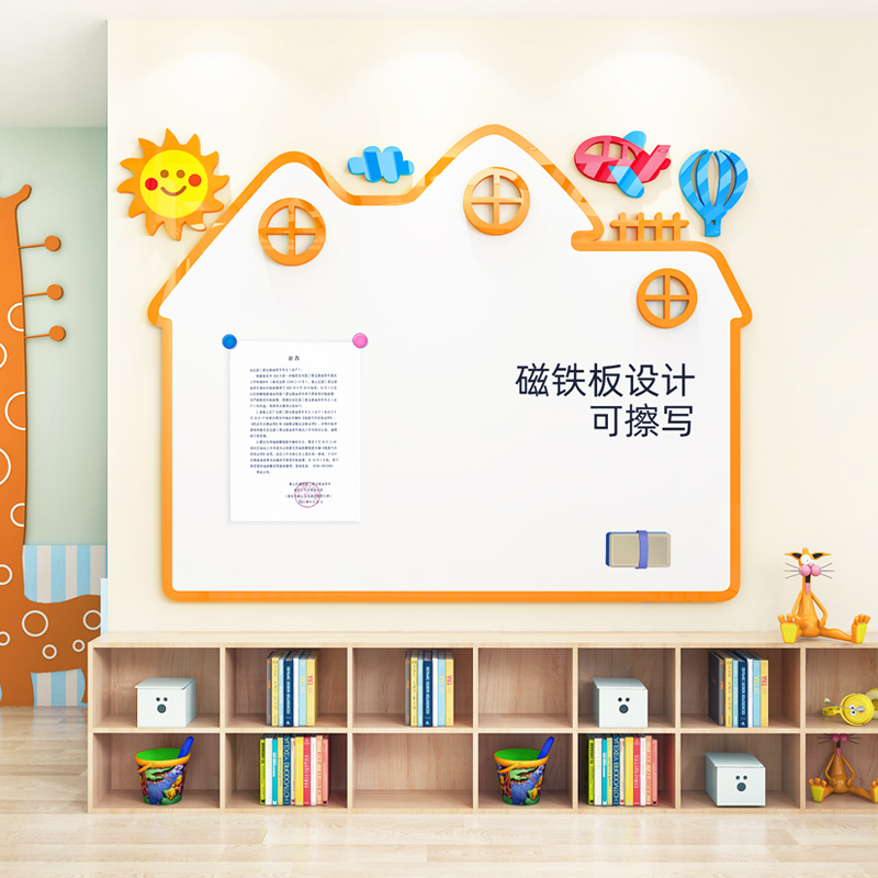 儿童房磁性黑板墙贴磁吸r白板擦写涂鸦画板家用幼儿园公告栏展示