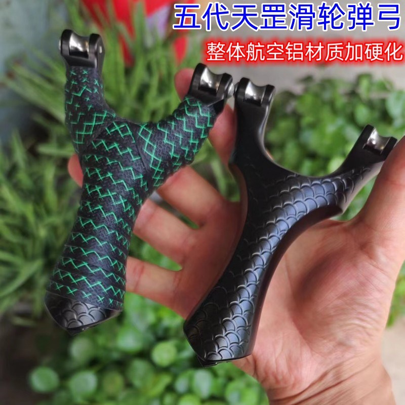 天罡滑轮a弓五代滑轮弹弓射鱼镖皮筋组射鱼弹弓猎青铝合金5代弹弓