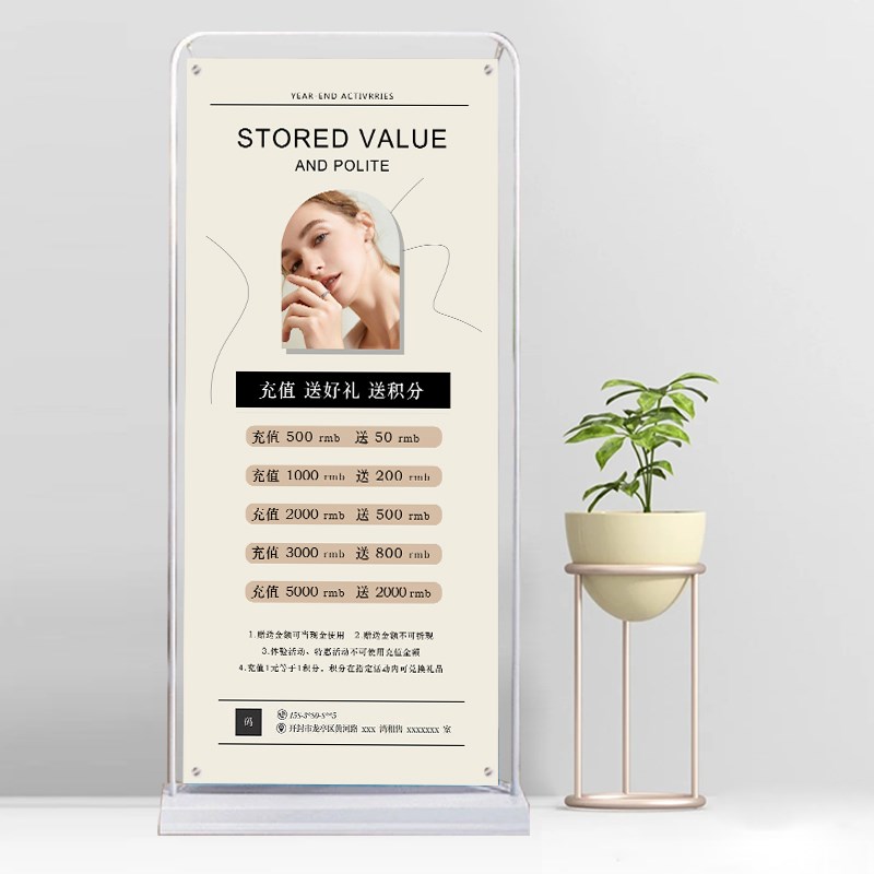易拉宝海报设计制作门型展架广告牌展示牌招聘广T告展示架落地式