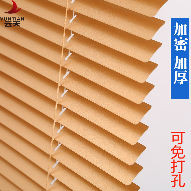 拉珠铝镁合金S片百叶窗帘卷帘遮光升降防水N办公室免打孔电动遥控
