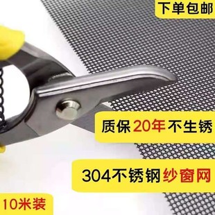 整卷304不锈钢金刚网纱网防蚊虫防鼠防K猫窗纱防盗家用加厚纱窗网