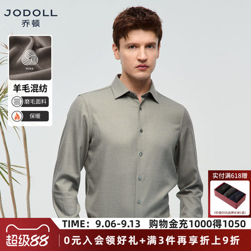 绵羊毛长袖衬衫JODOLL翻领休闲