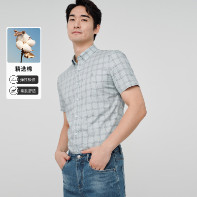 JODOLL乔顿男士【桑蚕丝】短袖衬衫夏季高端商务休闲清凉格子衬衣