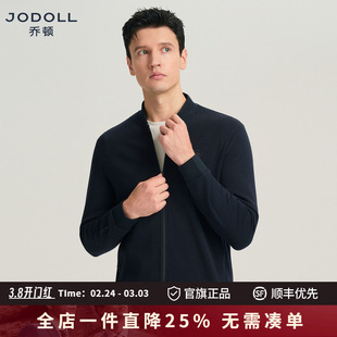 [含羊绒空气层]乔顿休闲夹克26春秋新款上衣不易起球藏青色外套男