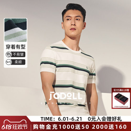 撞色条纹，柔软舒适