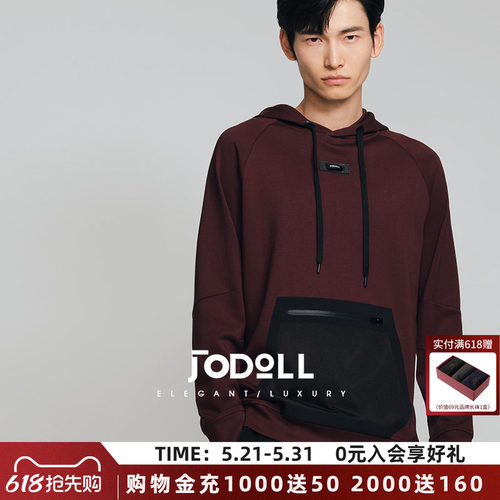 JODOLL莫代尔长袖休闲运动卫衣男