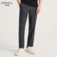 26年春夏通勤日常轻盈透气深灰长裤 JODOLL乔顿休闲裤 凉感莱赛尔