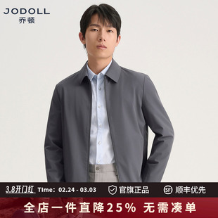 JODOLL/乔顿行政夹克年轻人2026春季新款干部商务翻领上衣外套男