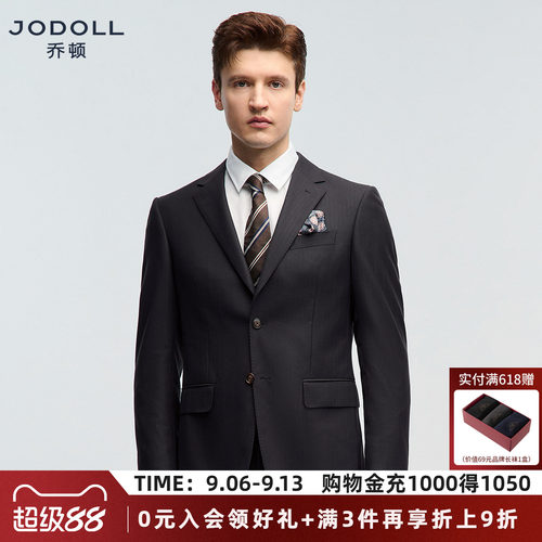 乔顿商务休闲舒适羊绒西服绵羊毛