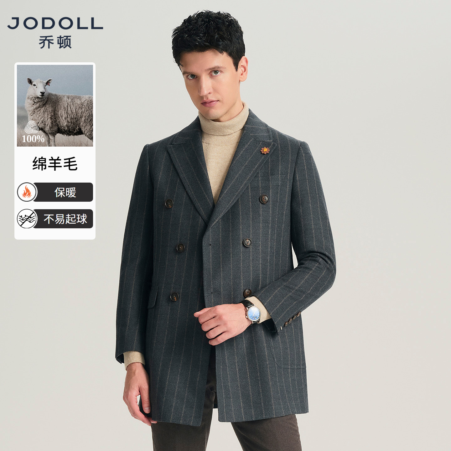 [舒适品质]jodoll乔顿中长款男士大衣25年冬日常商务修身保暖外套