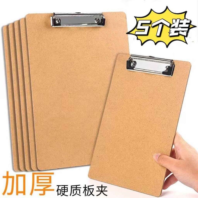 5个装A4夹板可插笔A5写字垫板16K文件夹板A3木板夹纸板书写菜单夹