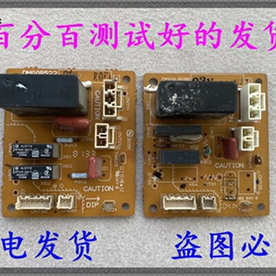 原装三菱电机空调外机板 外机电脑板 线路板 DM00L618B DM00R522