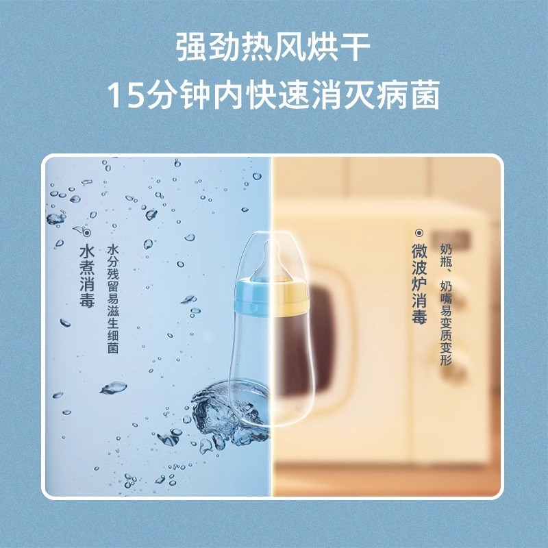 奶瓶消毒器烘干二合一温奶暖奶器恒温水壶婴儿热奶调奶一体机玻璃