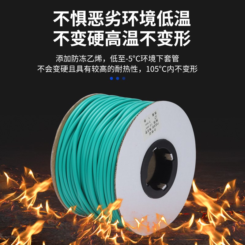 彩色PVC号码管机打梅花型套管空白内齿线号管电线编码0.5-12平方