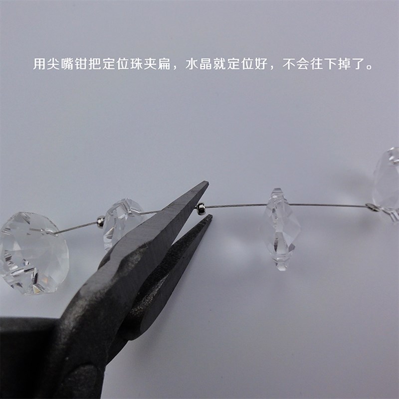 水晶灯配件钢丝线穿珠线过塑金属线串珠diy珠帘吊线定位珠阻隔器