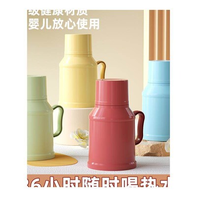 保温热水壶家用小暖壶宿舍小型迷你水瓶办公室老式玻璃内胆热水瓶