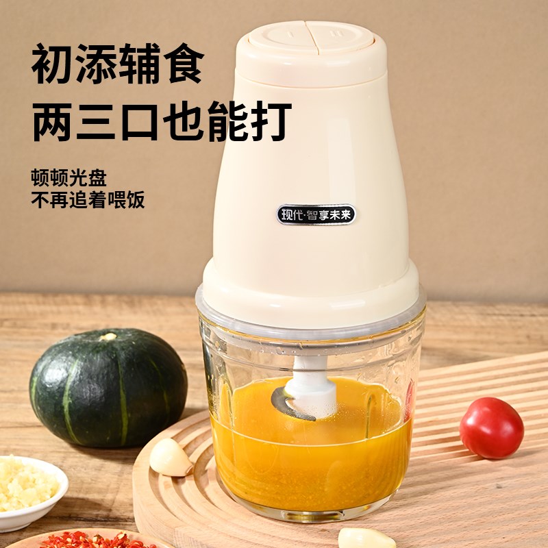 家用多功能小型绞肉机电动全自动辣椒蒜蓉搅碎器料理辅食一体机