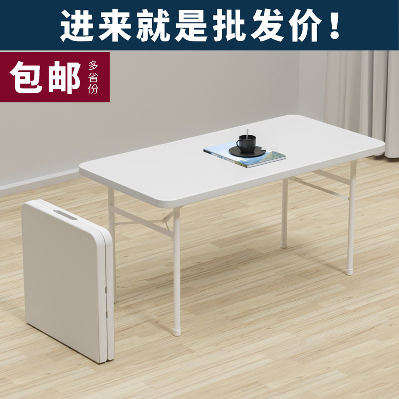 北欧折叠餐桌小户型家用手提摺疊枱4人可伸缩长方形8人餐枱户外