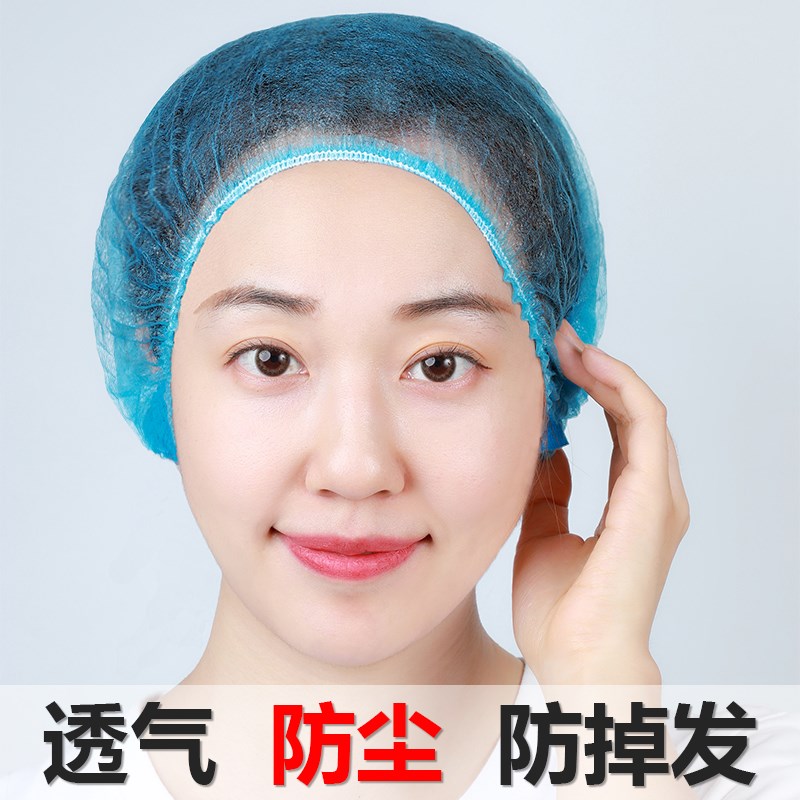 500只一次性帽子白色蓝色防尘无纺布透气头套无尘车间食品工作帽