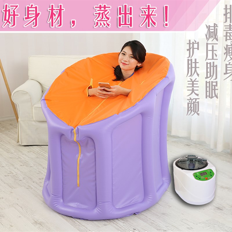 折叠桑拿浴箱家用汗蒸房药材熏蒸桶产妇蒸汽排汗产后全身满月子蒸
