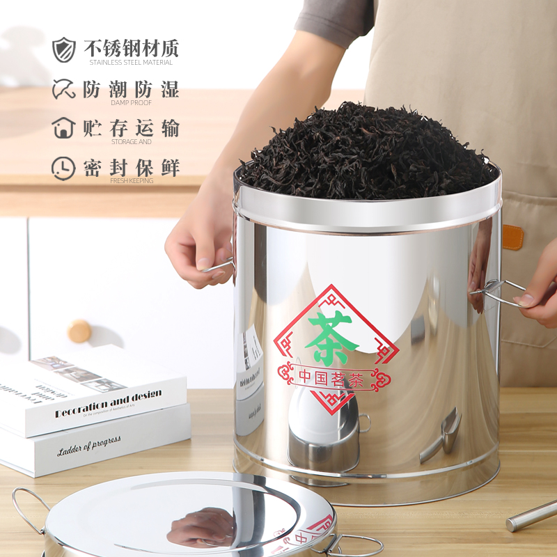 茶叶桶大号茶桶茶米桶密封罐储物罐大容量茶叶罐陈皮桶茶罐储存罐