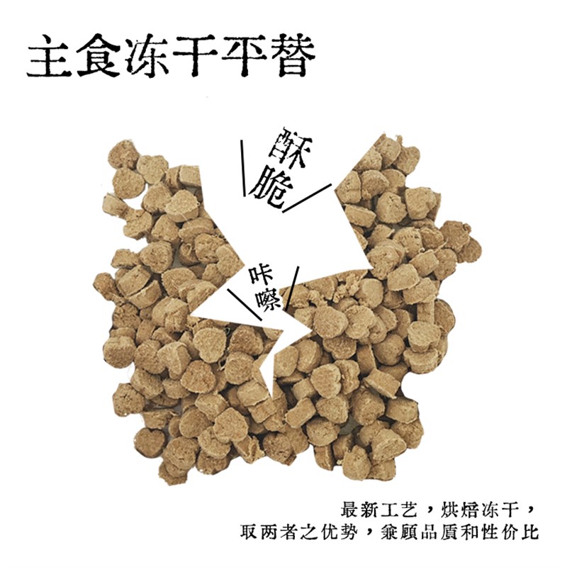 【黑氏】半冷半暖单一鸡肉烘焙冻干主食全价无谷猫粮高蛋白零淀粉