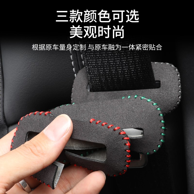 适用于25款新凯迪拉克XT5安全带套改装XT5安全带延长器固定器升级