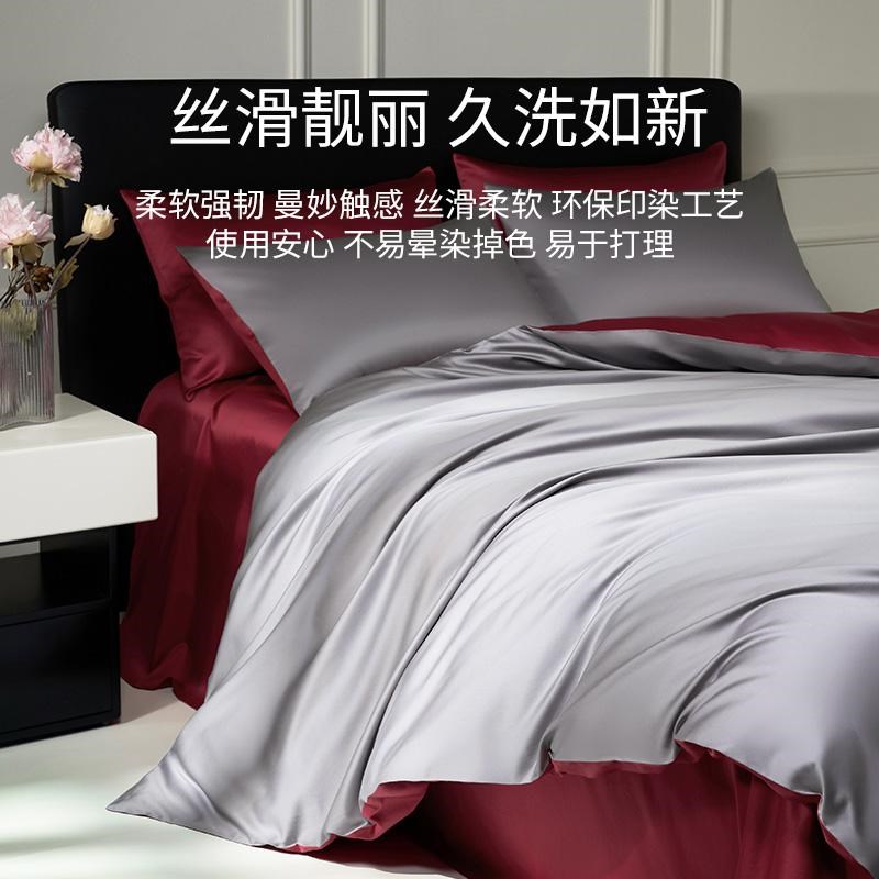 佳丽斯100支长绒棉四件套纯棉全棉床单床笠款轻奢高级感床上用品