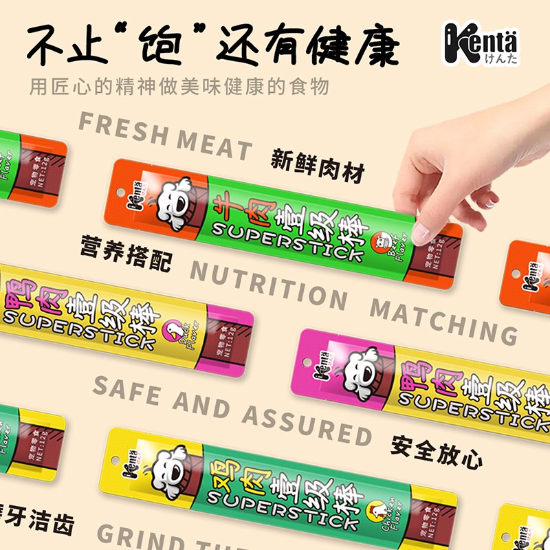 犬太狗狗壹级棒肉条零食犬用肉干成犬耐咬幼犬磨牙金毛泰迪牛肉条