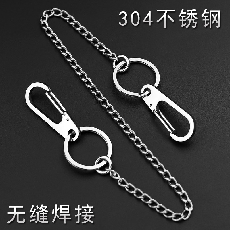 无缝焊接钥匙链不锈钢男款防丢钥匙扣手工挂绳链条高级男汽车腰挂