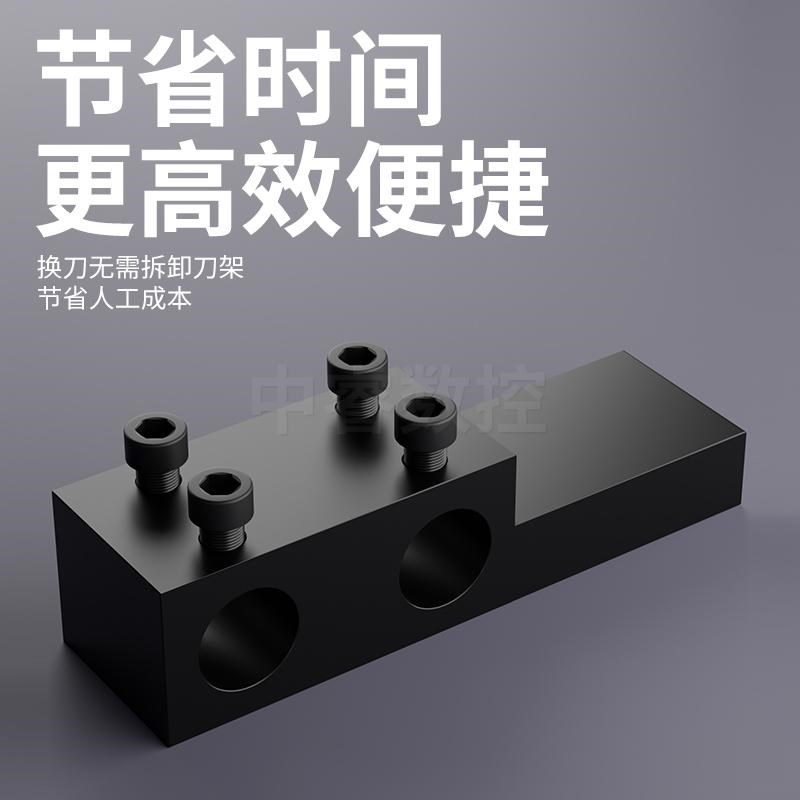 数控车床机夹车刀座内径辅助刀座双孔刀架刀座双工位刀座25-25-20
