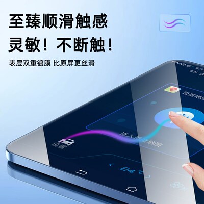比亚迪海狮07ev中控屏幕保护套贴膜钢化膜内饰装饰用品汽车配件