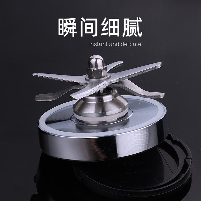 松泰牌ST602T650S605A沙冰机豆浆机破壁机冰沙杯配件刀头刀组刀片