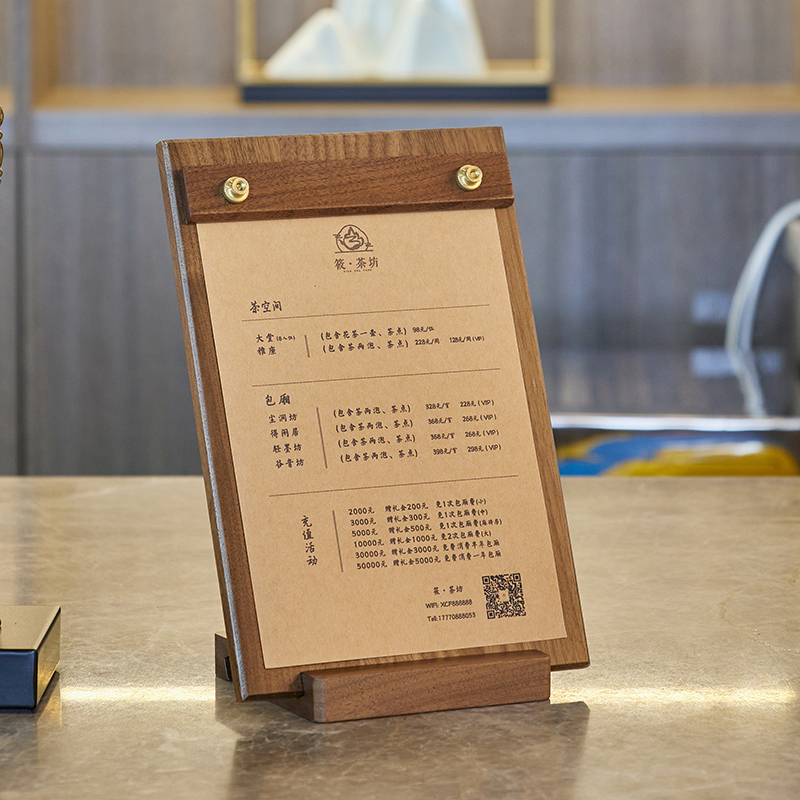 A4价目展示牌菜单夹板立式排版打印咖啡奶茶菜单设计制作桌面菜牌