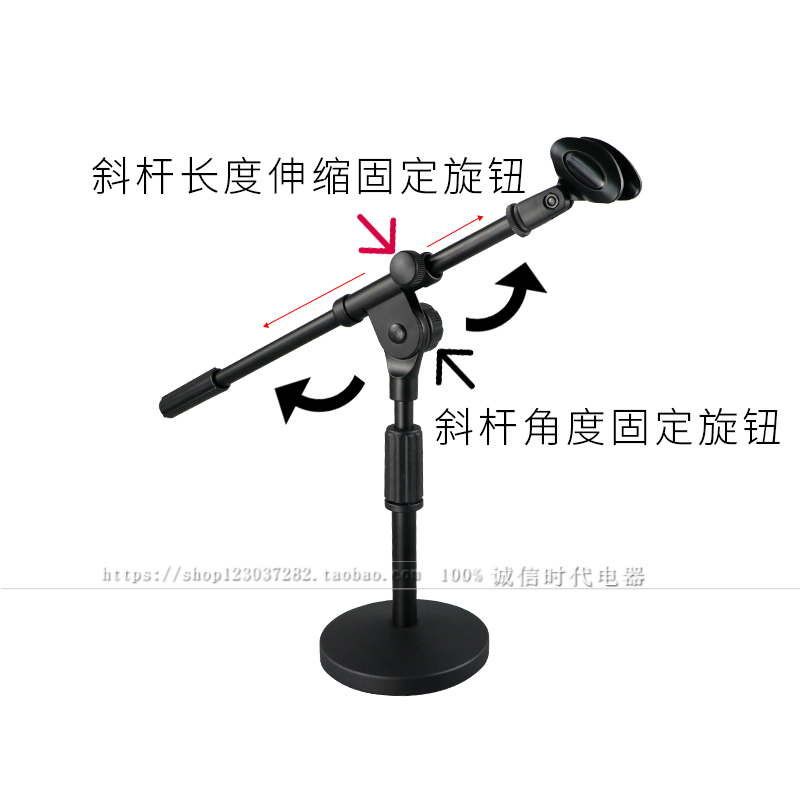 话筒架子桌面话筒架有线麦克风台式支架无线金属话筒防震架电容
