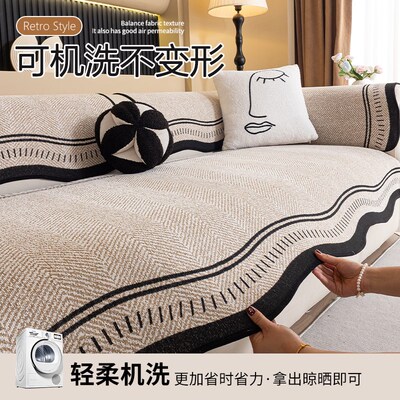三座一贵妃沙发垫四季通用2025新款高级感防滑皮沙发专用坐垫套罩