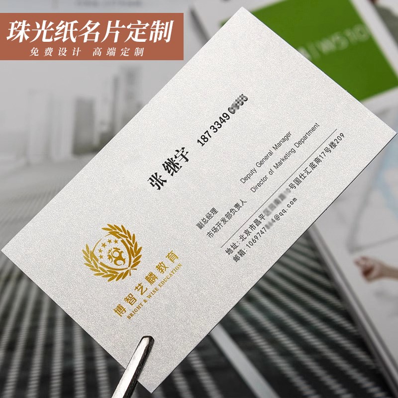 高档珠光纸卡片定制电商退换货售后感谢卡明信片设计服装售后感谢