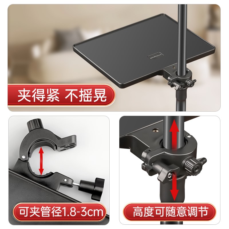 乐谱架置物托盘琴谱架置物架乐器配件手机支架琴谱架曲谱架子托架