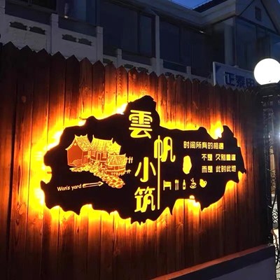 室外防水定制简约民宿发光装饰招牌背景墙悬挂镂空铁艺灯箱广告牌
