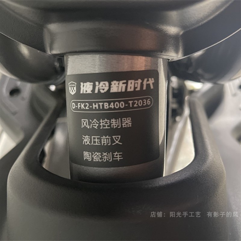 适用绿源TDT2036Z电动车FK2脚垫脚踏垫皮子新款橡胶自裁丝圈防水