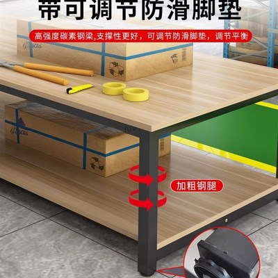 实验台大桌子车间工厂工作台双层快递打包包装台流水线裁剪操作台