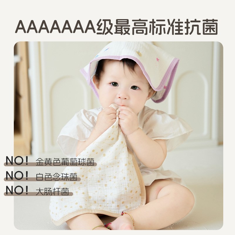 kerata可徕宝竹棉纱布婴幼儿口水巾洗脸方巾宝宝手帕擦手洗澡儿童