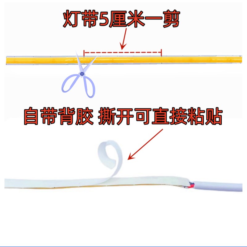 低压5Vcob灯带USB插电5mm宽320LED无暗点无频闪线性装饰DIY灯条