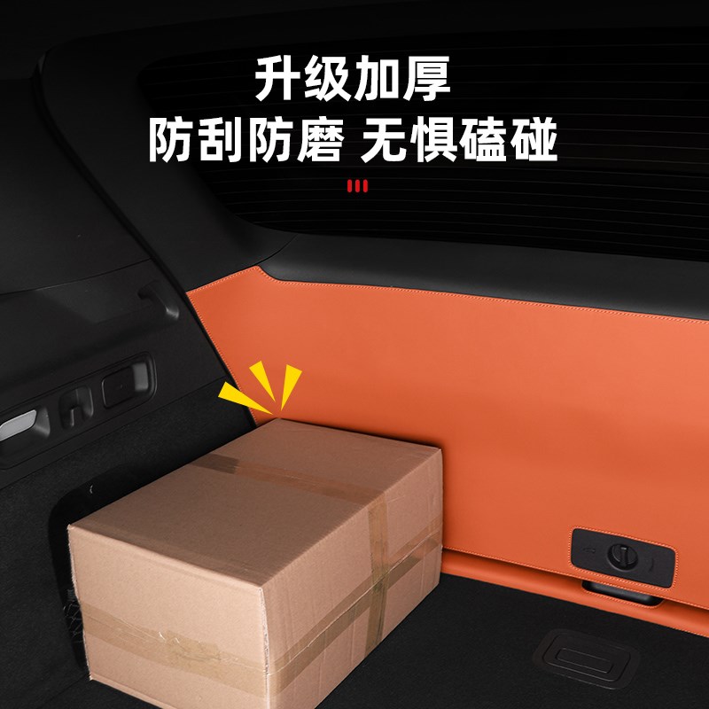 理想L6L7L8L9尾门防踢垫后备箱皮革保护贴汽车内装饰用品配件