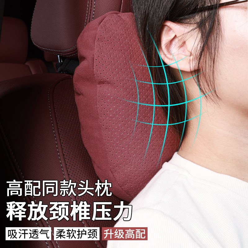 汽车头枕腰靠适用奔驰奥迪车用护颈枕车内护腰靠垫车载腰靠枕