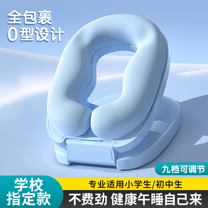 小学生午睡枕趴睡枕专用儿童睡觉趴桌子K枕头午休神器趴趴枕夏季